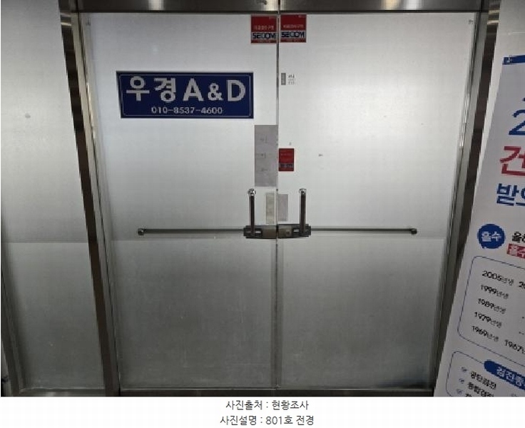 2025타경71376 경기도 남양주시 진접읍 장현천로 28, 우경메디프라자 8층 801호 근린상가 경매 이미지