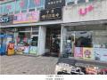 2025타경71376 경기도 남양주시 진접읍 장현천로 28, 우경메디프라자 8층 801호 근린상가 경매 이미지