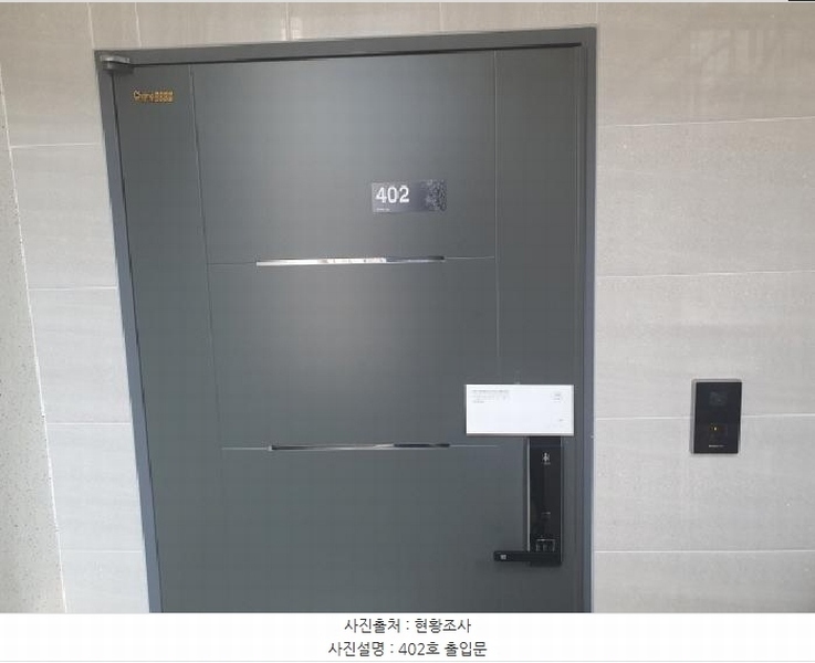 2025타경71380 경기도 남양주시 화도읍 비룡로99번길 49-8, 비전파크빌 4층 402호 다세대(빌라)[공급23평형] 경매 이미지