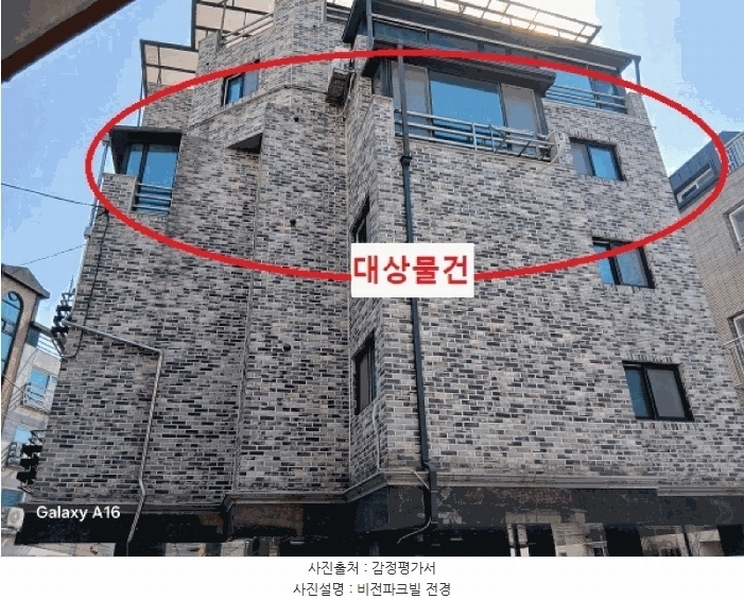 2025타경71380 경기도 남양주시 화도읍 비룡로99번길 49-8, 비전파크빌 4층 402호 다세대(빌라)[공급23평형] 경매 이미지