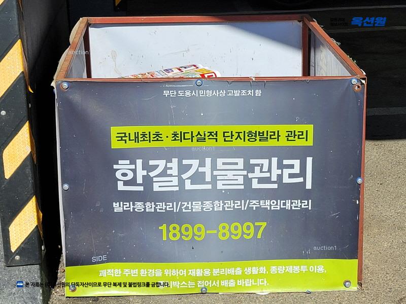 2025타경71380 경기도 남양주시 화도읍 비룡로99번길 49-8, 비전파크빌 4층 402호 다세대(빌라)[공급23평형] 경매 이미지