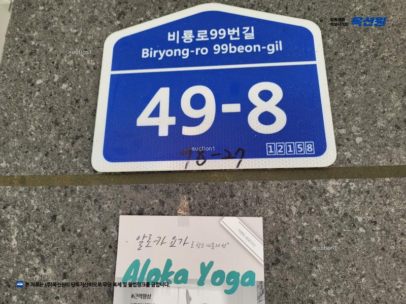 2025타경71380 경기도 남양주시 화도읍 비룡로99번길 49-8, 비전파크빌 4층 402호 다세대(빌라)[공급23평형] 경매 이미지