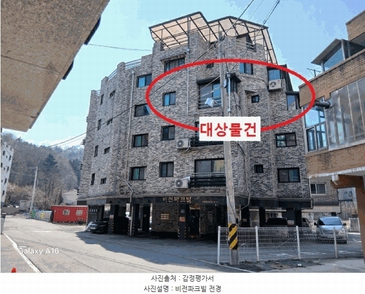 2025타경71380 경기도 남양주시 화도읍 비룡로99번길 49-8, 비전파크빌 4층 402호 다세대(빌라)[공급23평형] 경매 이미지