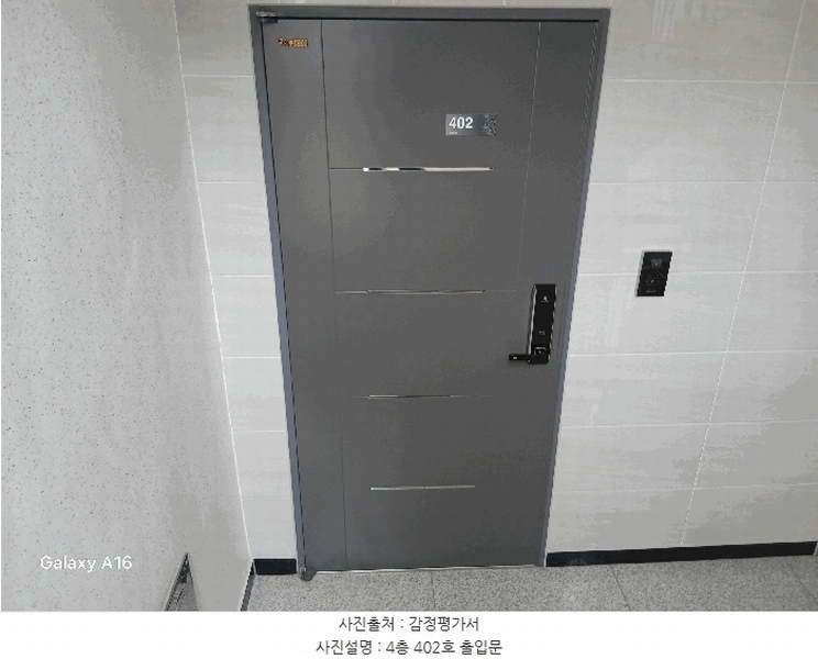 2025타경71380 경기도 남양주시 화도읍 비룡로99번길 49-8, 비전파크빌 4층 402호 다세대(빌라)[공급23평형] 경매 이미지