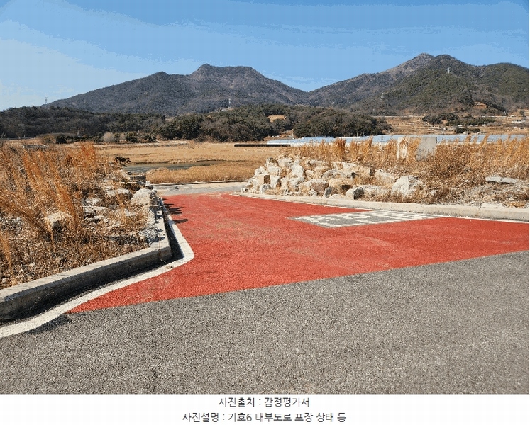 2025타경519 경상남도 하동군 금남면 대치리 70-53 임야 경매 이미지