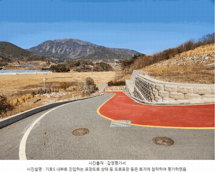 2025타경519 경상남도 하동군 금남면 대치리 70-53 임야 경매 이미지