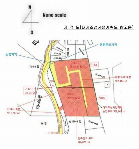 2025타경519 경상남도 하동군 금남면 대치리 70-53 임야 경매 이미지