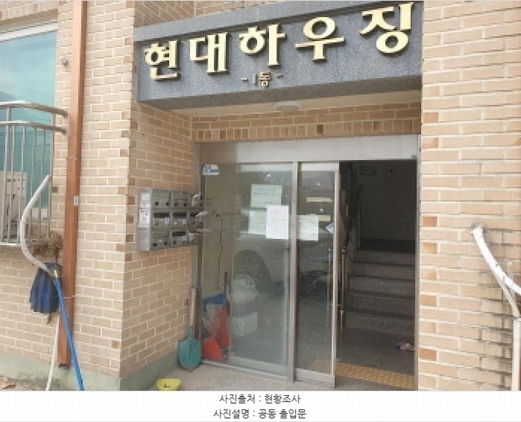 2025타경71406 경기도 가평군 조종면 조종희망로 94-12, 현리다세대주택주건축물 1동 2층 202호 다세대(빌라)[공급17평형] 경매 이미지