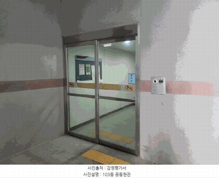 2025타경71544 경기도 가평군 설악면 선촌리 663 아파트[공급35평형] 경매 이미지