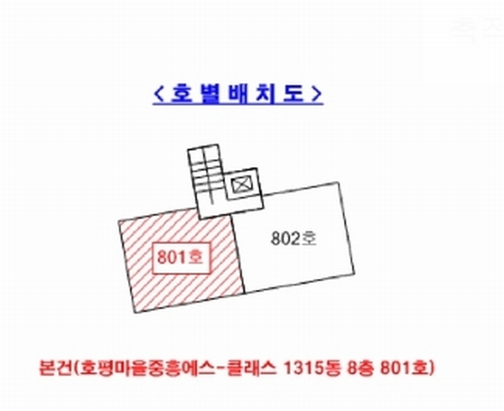 2025타경71611 경기도 남양주시 늘을3로 65-26, 호평마을중흥에스-클래스 1315동 8층 801호 아파트[공급47평형] 경매 이미지