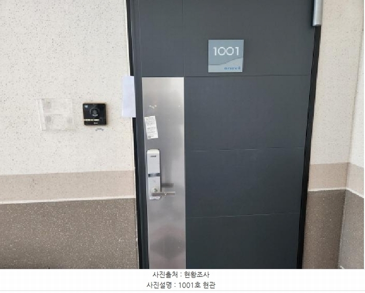 2025타경71627 경기도 남양주시 해밀예당1로 272, 진접역신안인스빌 2308동 10층 1001호 아파트[공급34평형] 경매 이미지