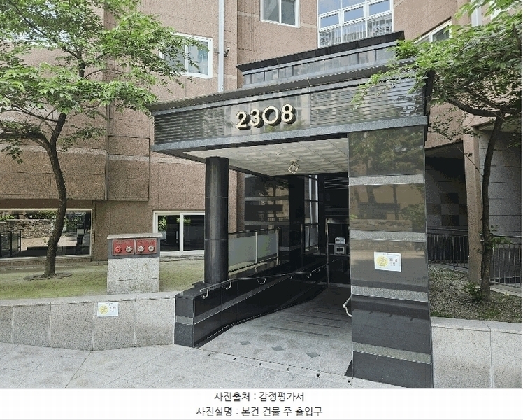 2025타경71627 경기도 남양주시 해밀예당1로 272, 진접역신안인스빌 2308동 10층 1001호 아파트[공급34평형] 경매 이미지