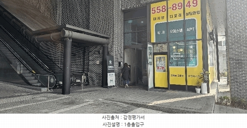 2025타경71644 경기도 남양주시 경춘로 498, 남양주다산지금데시앙스튜디오 4층 419호 오피스텔 경매 이미지