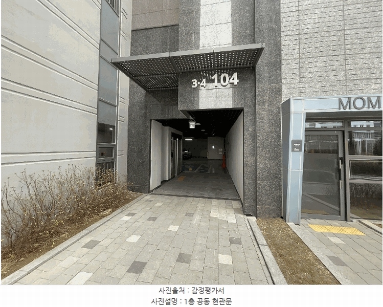 2025타경526 경기도 시흥시 월동중앙로 55, 시흥센트럴헤센 104동 8층 803호 아파트 경매 이미지