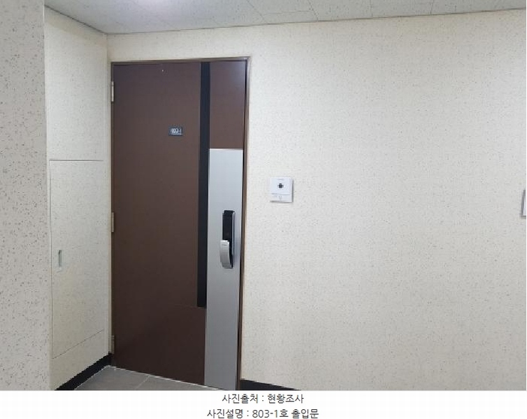 2025타경526 경기도 시흥시 월동중앙로 55, 시흥센트럴헤센 104동 8층 803호 아파트 경매 이미지
