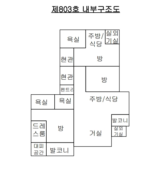 2025타경526 경기도 시흥시 월동중앙로 55, 시흥센트럴헤센 104동 8층 803호 아파트 경매 이미지