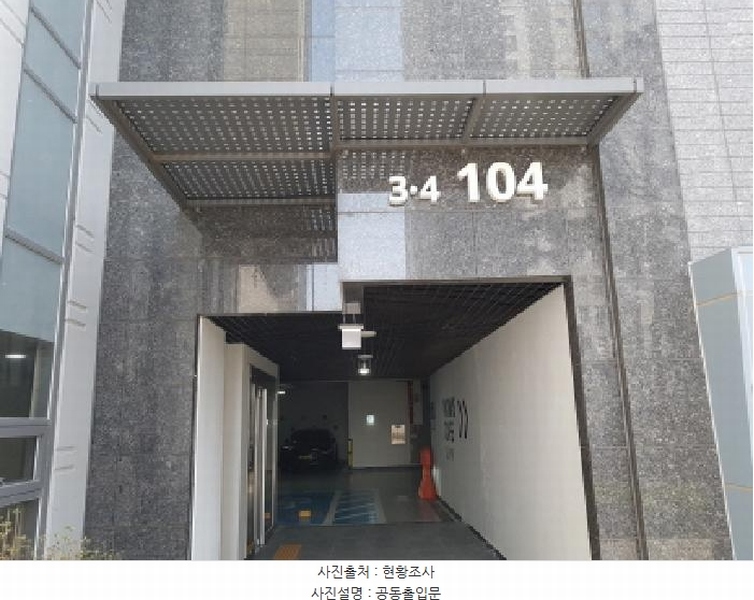 2025타경526 경기도 시흥시 월동중앙로 55, 시흥센트럴헤센 104동 8층 803호 아파트 경매 이미지