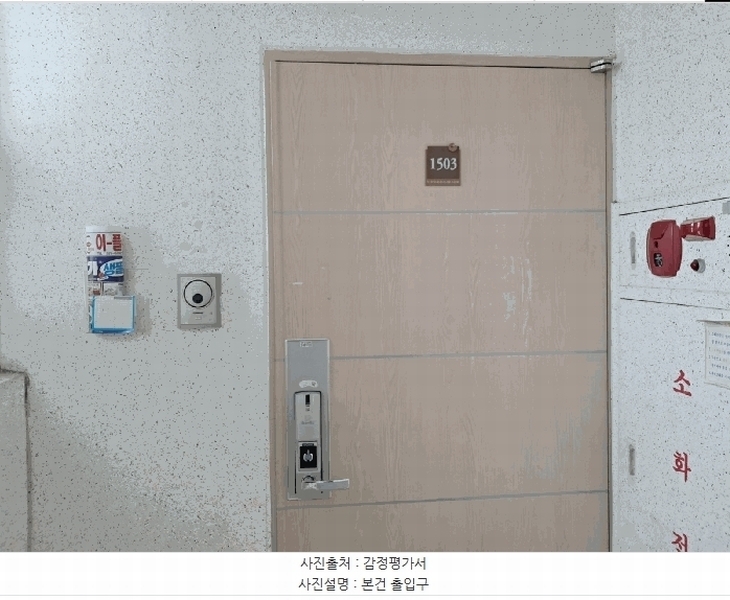 2025타경71727 경기도 남양주시 진벌로 85-2, 신창비바패밀리 104동 15층 1503호 아파트[공급33평형] 경매 이미지
