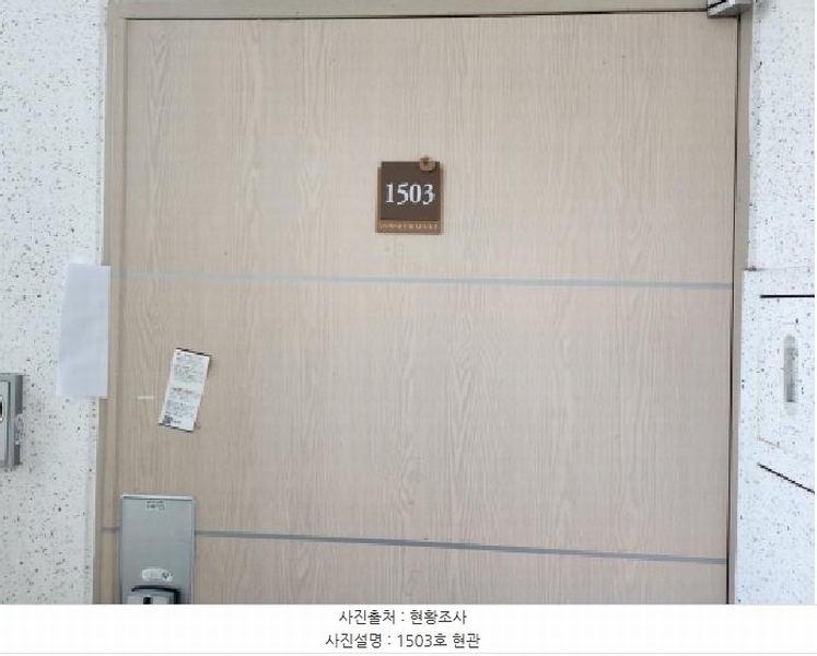2025타경71727 경기도 남양주시 진벌로 85-2, 신창비바패밀리 104동 15층 1503호 아파트[공급33평형] 경매 이미지
