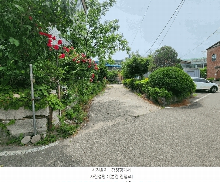 2025타경71770 경기도 남양주시 화도읍 녹촌리 88-1 주택 경매 이미지