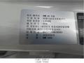 2025타경72382 경기도 남양주시 오남읍 오남리 572-47, 한양물류 BMW 520d 경매 이미지