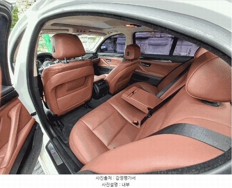 2025타경72382 경기도 남양주시 오남읍 오남리 572-47, 한양물류 BMW 520d 경매 이미지