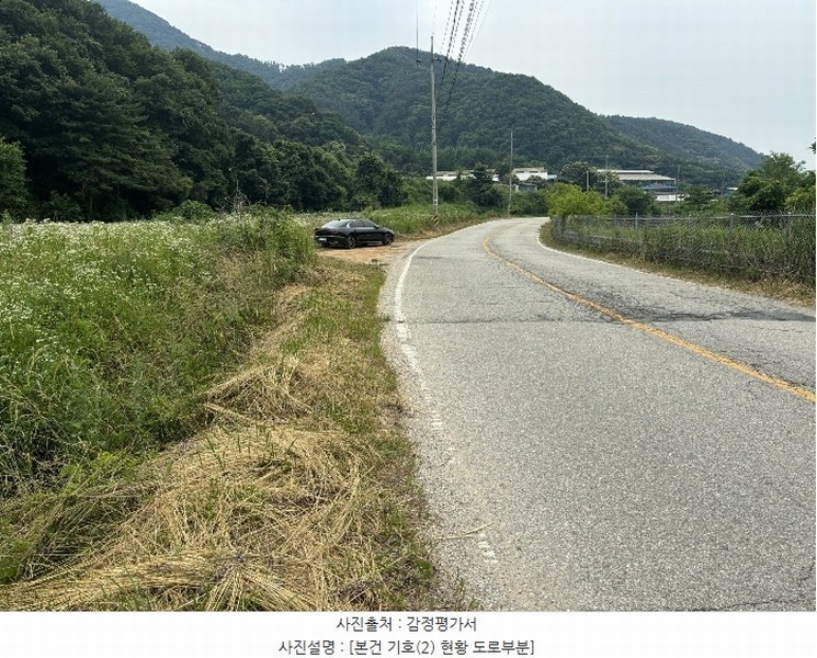 2024타경3203 경기도 가평군 북면 화악리 115-1 농지 경매 이미지