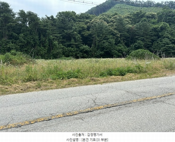 2024타경3203 경기도 가평군 북면 화악리 115-1 농지 경매 이미지