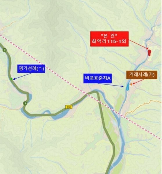2024타경3203 경기도 가평군 북면 화악리 115-1 농지 경매 이미지