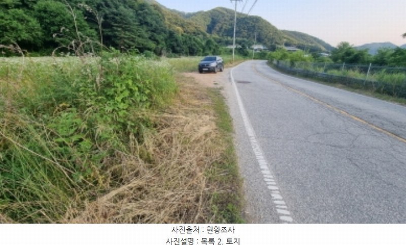 2024타경3203 경기도 가평군 북면 화악리 115-1 농지 경매 이미지
