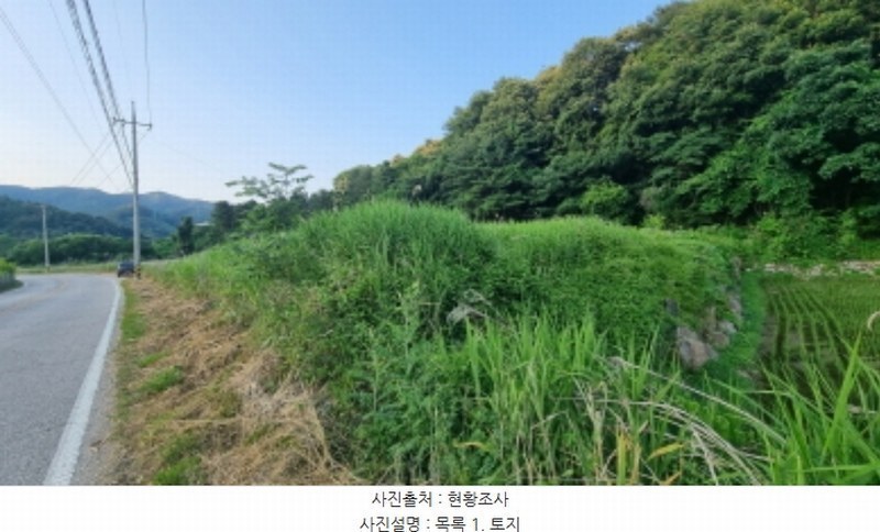 2024타경3203 경기도 가평군 북면 화악리 115-1 농지 경매 이미지