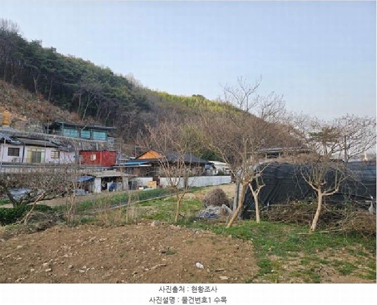 2025타경571 경상남도 진주시 금곡면 두문리 680-1 농지 경매 이미지
