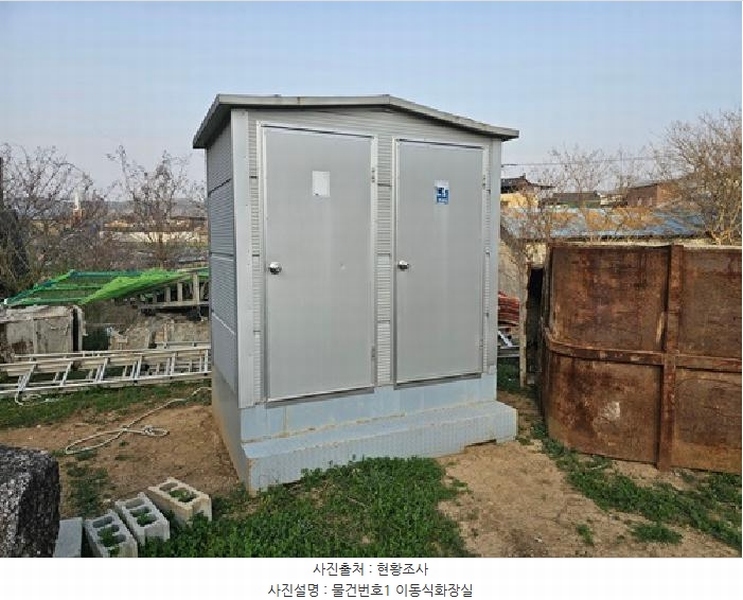2025타경571 경상남도 진주시 금곡면 두문리 680-1 농지 경매 이미지