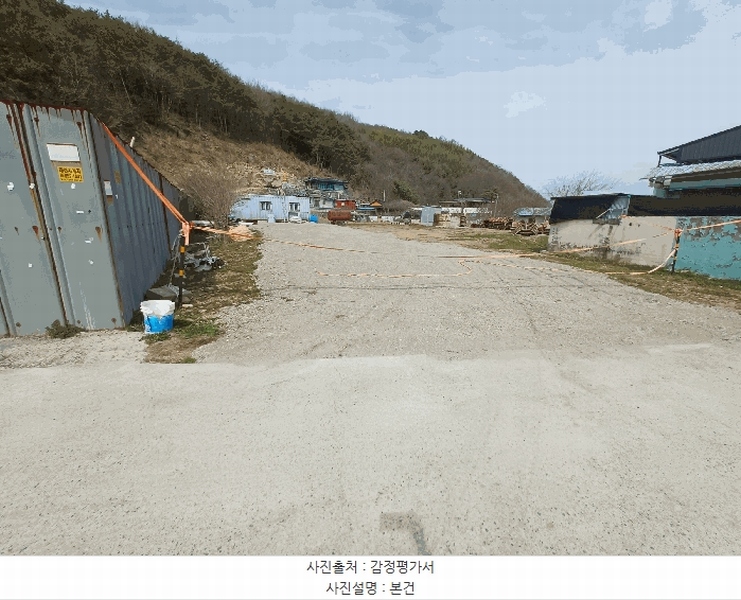 2025타경571 경상남도 진주시 금곡면 두문리 680-1 농지 경매 이미지