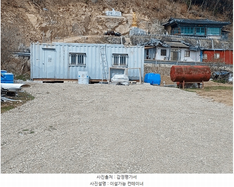 2025타경571 경상남도 진주시 금곡면 두문리 680-1 농지 경매 이미지