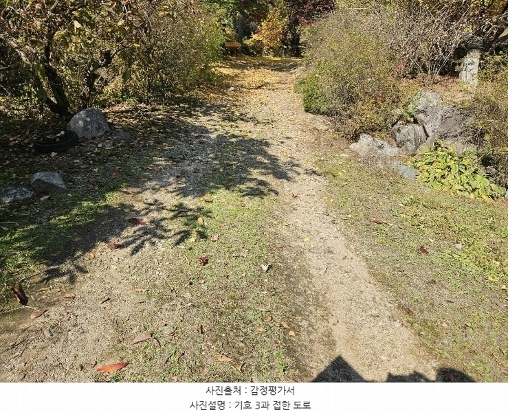 2024타경5513 경기도 가평군 설악면 설곡리 93 주택 경매 이미지