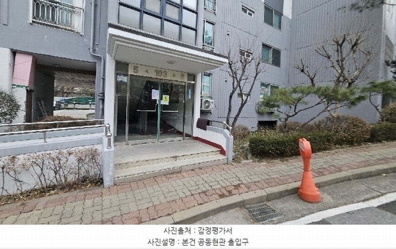 2024타경5766 경기도 남양주시 퇴계원읍 도제원로 96, 일신건영아파트 103동 13층 1306호 아파트[공급32평형] 경매 이미지