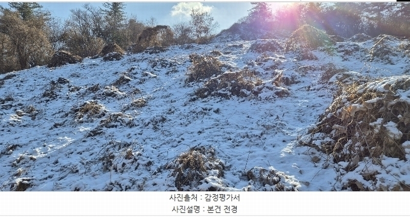 2024타경5902 경기도 가평군 설악면 위곡리 968-3 과수원 경매 이미지