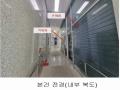 2024타경6035 경기도 남양주시 다산중앙로82번안길 166-22, 엘센트로타워 1층 117호외1개호 근린상가 경매 이미지