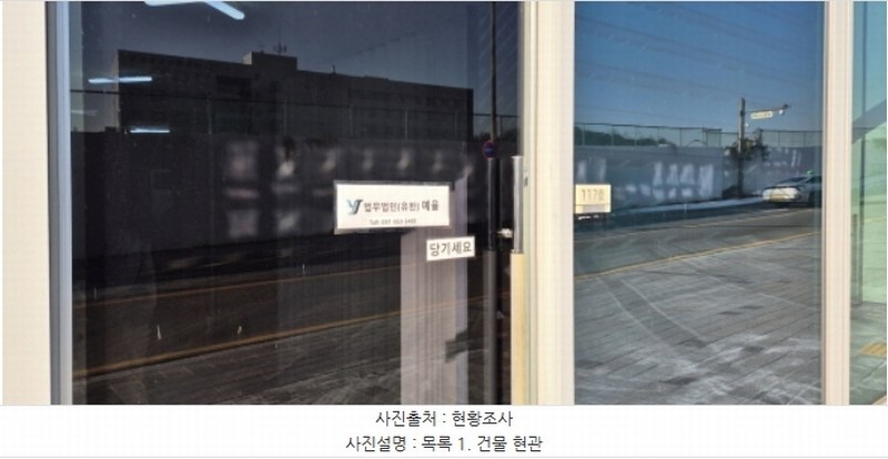 2024타경6035 경기도 남양주시 다산중앙로82번안길 166-22, 엘센트로타워 1층 117호외1개호 근린상가 경매 이미지