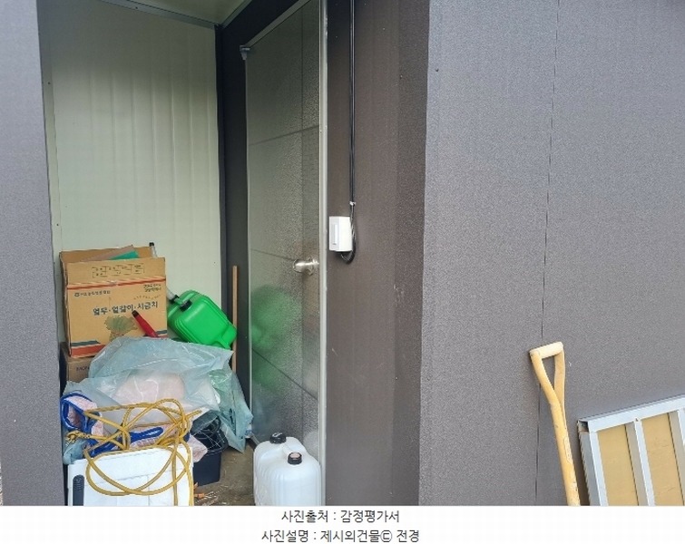 2024타경73455 경기도 가평군 상면 항사리 30 농지 경매 이미지