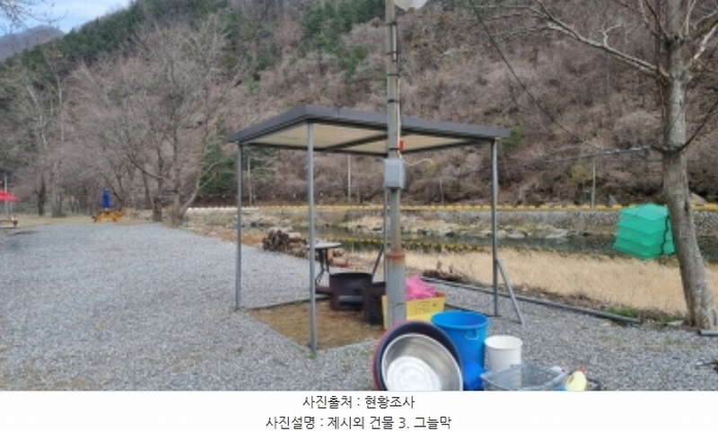 2024타경73455 경기도 가평군 상면 항사리 30 농지 경매 이미지