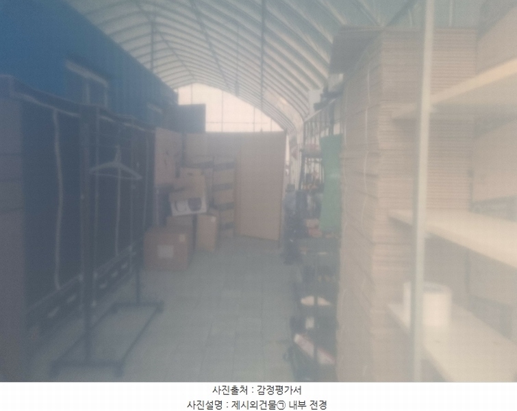 2024타경73455 경기도 가평군 상면 항사리 30 농지 경매 이미지