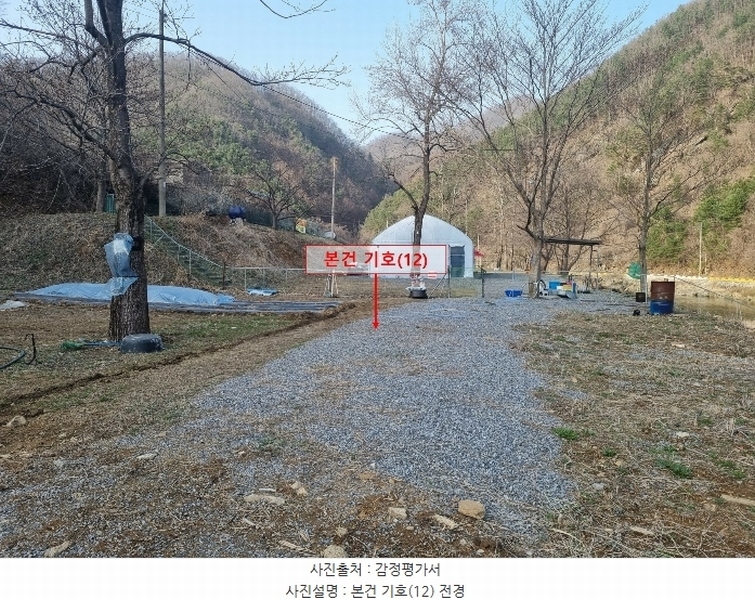 2024타경73455 경기도 가평군 상면 항사리 30 농지 경매 이미지