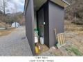 2024타경73455 경기도 가평군 상면 항사리 30 농지 경매 이미지
