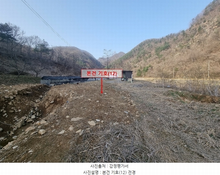 2024타경73455 경기도 가평군 상면 항사리 30 농지 경매 이미지