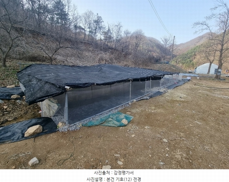 2024타경73455 경기도 가평군 상면 항사리 30 농지 경매 이미지