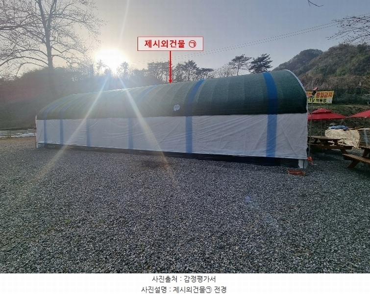 2024타경73455 경기도 가평군 상면 항사리 30 농지 경매 이미지