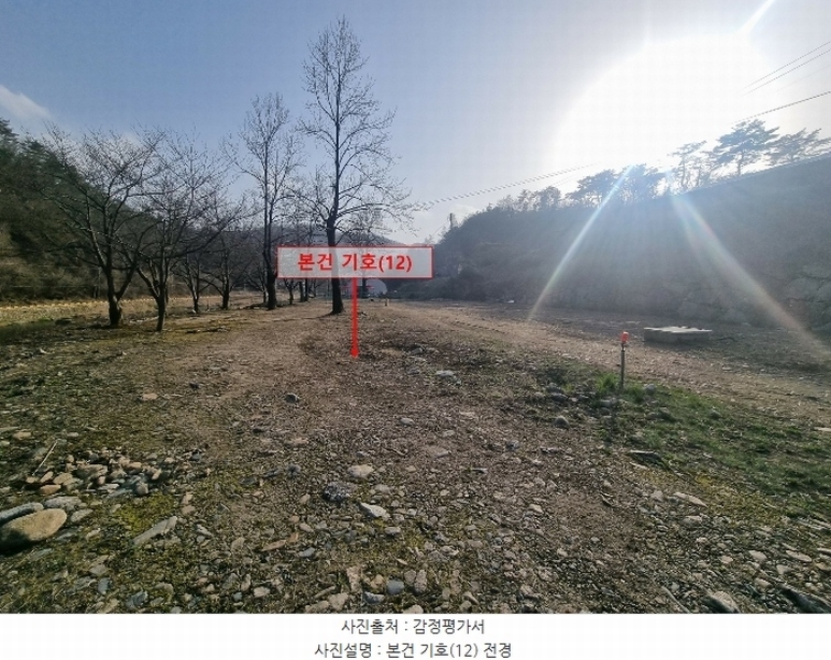 2024타경73455 경기도 가평군 상면 항사리 30 농지 경매 이미지
