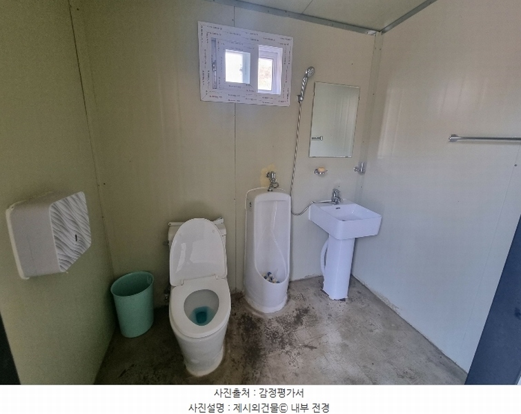2024타경73455 경기도 가평군 상면 항사리 30 농지 경매 이미지